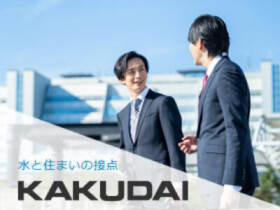 求人ボックス ホームセンターの仕事 求人 福岡市 西区 求人ボックス ホームセンターの仕事 求人 福岡市 西区