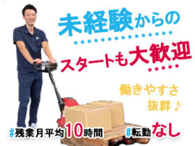 求人ボックス アニメ 背景美術 未経験歓迎の仕事 求人情報 求人ボックス アニメ 背景美術 未経験歓迎の仕事 求人情報