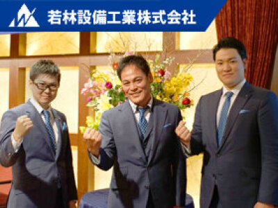 求人ボックス 株式会社淺沼組の求人 採用情報 求人ボックス 株式会社淺沼組の求人 採用情報