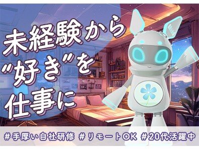 動画編集の転職・求人情報 - 東京都 大田区｜求人ボックス