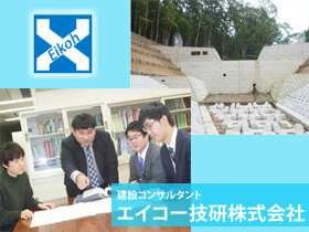 求人ボックス 技術士 建設部門の転職 求人情報 北海道 札幌市