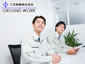 求人ボックス エクステリアの転職 求人情報 徳島県