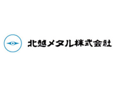 求人ボックス 廃棄物 運搬 正社員の転職 求人情報 新潟県 長岡市
