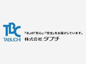 求人ボックス 株式会社タブチの求人 採用情報