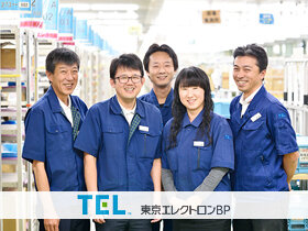 求人ボックス 東京エレクトロンテクノロジーソリューションズ株式会社の求人 採用情報 求人ボックス 東京エレクトロンテクノロジーソリューションズ株式会社の求人 採用情報