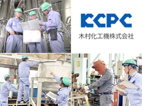 求人ボックス 水素製造の転職 求人情報 三重県