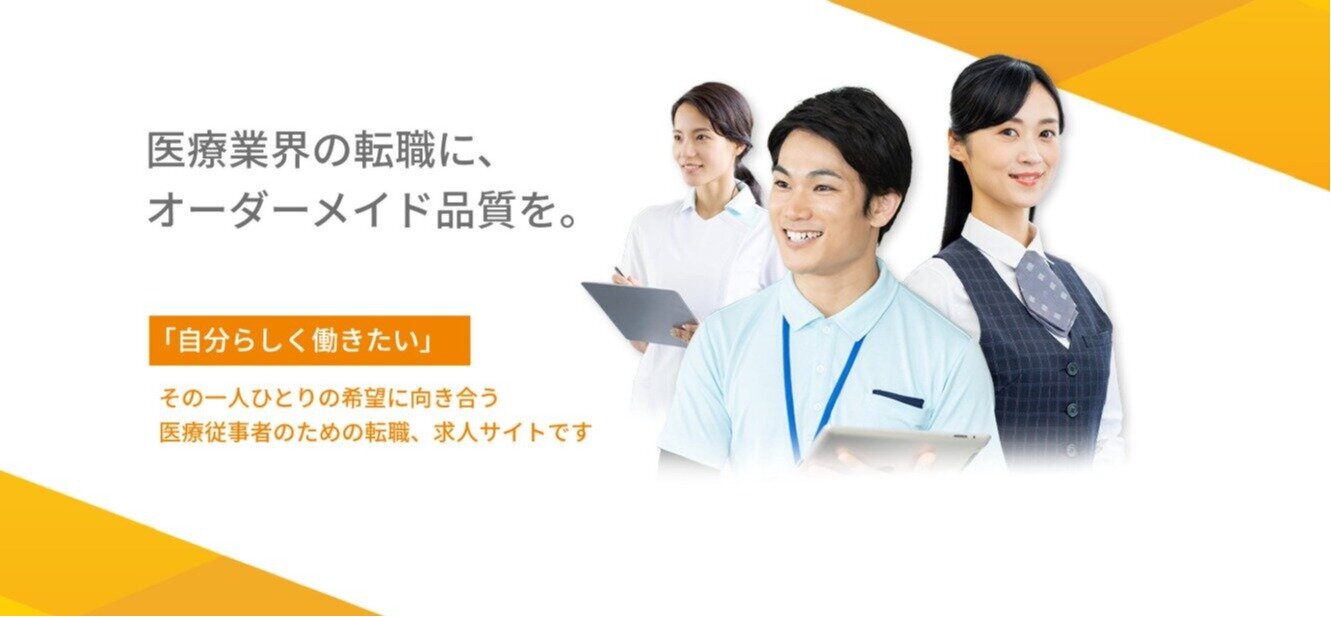 医療事務 受付 泌尿器科の仕事・求人 - 大阪府｜求人ボックス