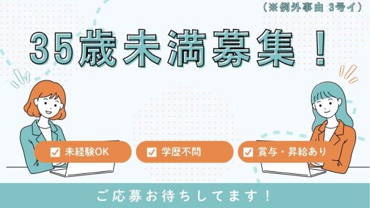 カウンセラー 未経験歓迎の仕事 - 東京都 世田谷区|求人ボックス カウンセラー 未経験歓迎の仕事 - 東京都 世田谷区|求人ボックス