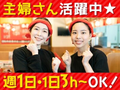 清掃工場の仕事・求人 - 千葉県 船橋市|求人ボックス 清掃工場の仕事・求人 - 千葉県 船橋市|求人ボックス