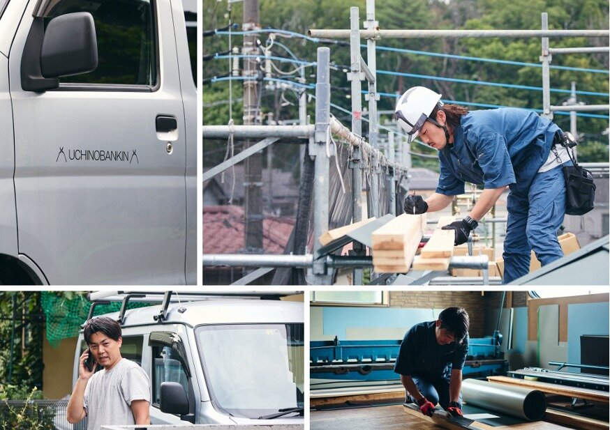 株式会社ウチノ板金 屋根・外壁修理作業スタッフ／建築板金業の求人詳細情報 - 東京都 東村山市 東村山駅 徒歩14分｜求人ボックス