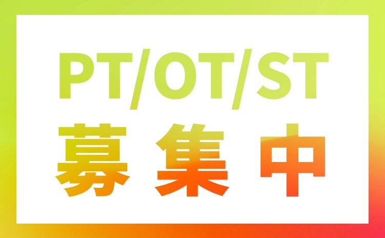 土日祝休みの仕事・求人 - 千葉県 松戸市｜求人ボックス
