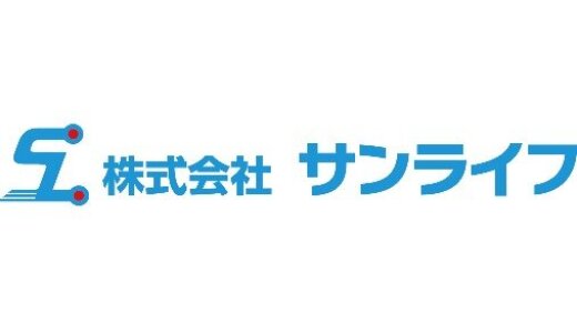 求人ボックス 宅配ドライバーの仕事 求人 山口県 下関市