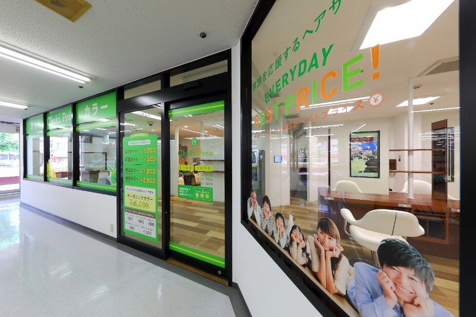 求人ボックス カットカラー専門店チョキペタ 美容室 カットカラー専門店 美容師スタイリスト 幹部候補募集 の求人詳細情報 神奈川県 川崎市 幸区 新塚越