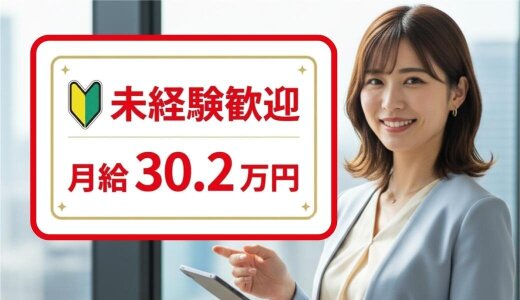 カウンセラー 未経験歓迎の転職・求人情報 - 北海道 札幌市|求人ボックス カウンセラー 未経験歓迎の転職・求人情報 - 北海道 札幌市|求人ボックス