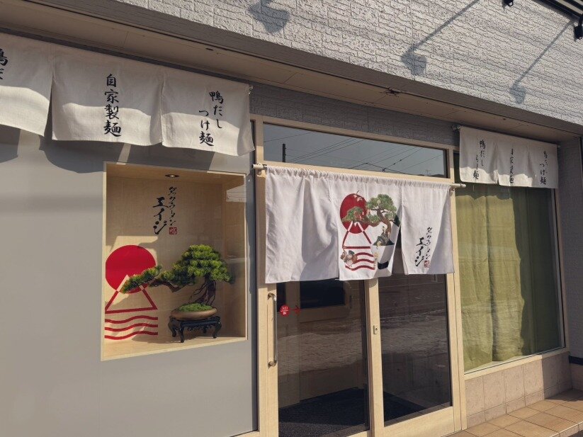 ダックラーメンエイジ ラーメン店のホールスタッフのバイト求人詳細