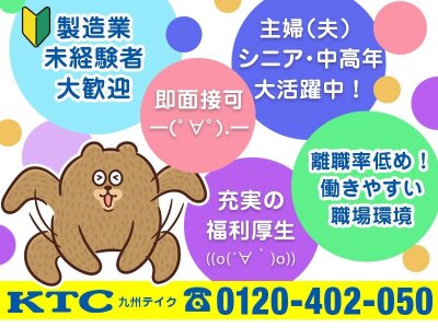 求人ボックス シングルマザー歓迎の仕事 求人 宮崎県 都城市 求人ボックス シングルマザー歓迎の仕事 求人 宮崎県 都城市