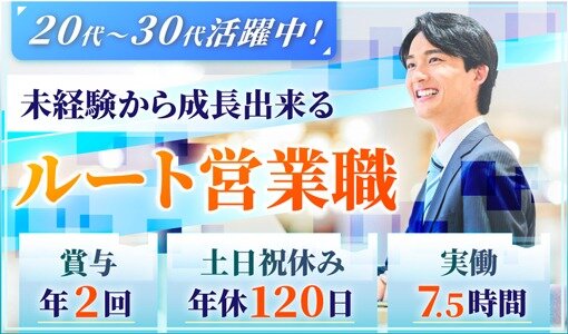 土日祝休みの仕事・求人 - 大阪市 東淀川区|求人ボックス 土日祝休みの仕事・求人 - 大阪市 東淀川区|求人ボックス