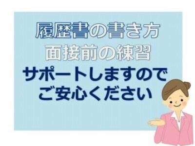 求人ボックス 株式会社シンコーの求人 採用情報