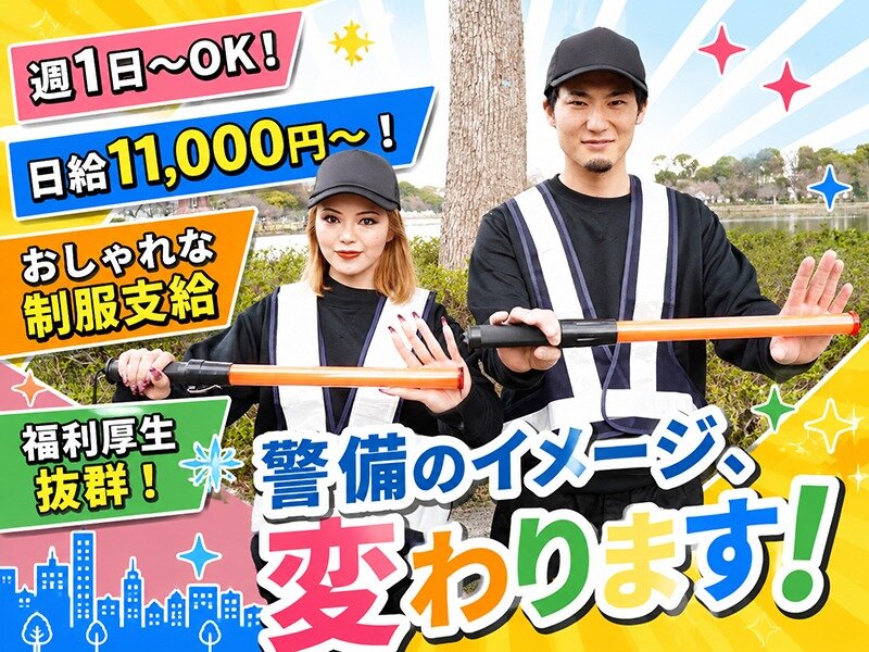 土日祝休み 主婦 パートの求人募集 - 川崎市 高津区｜求人ボックス