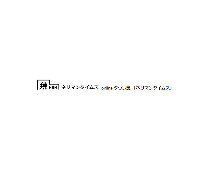 求人ボックス 株式会社インデックスジャパン 練馬区のお仕事 未経験okノルマなしのグルメライターの求人詳細情報 東京都