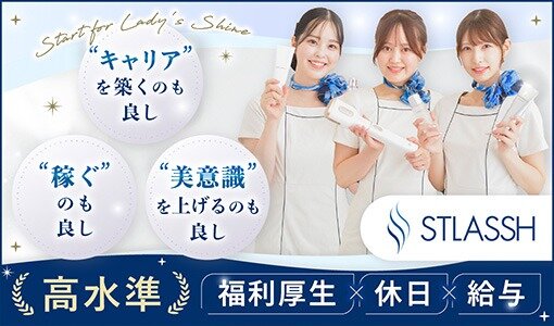 接客 正社員の転職・求人情報 - 千葉県｜求人ボックス
