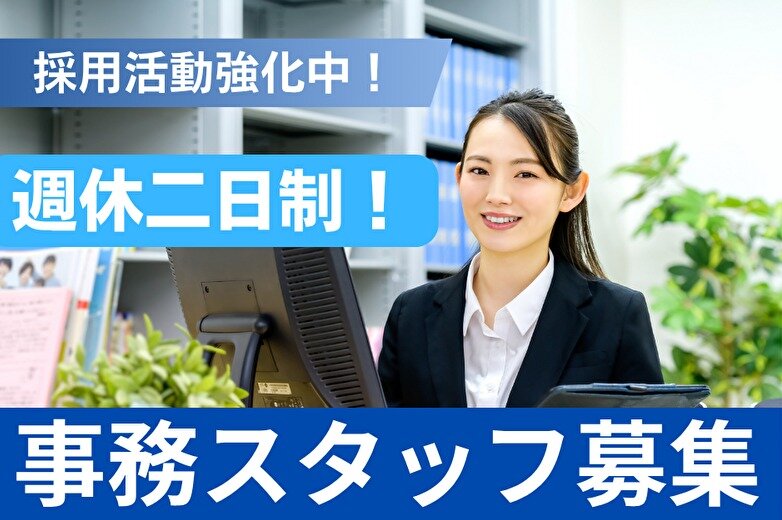 事務室では，店舗が金を募集して物を並べ，金を募集して客を迎える. タイミーを活用した「一日お仕事体験」活用補助金 | 守山商工会議所