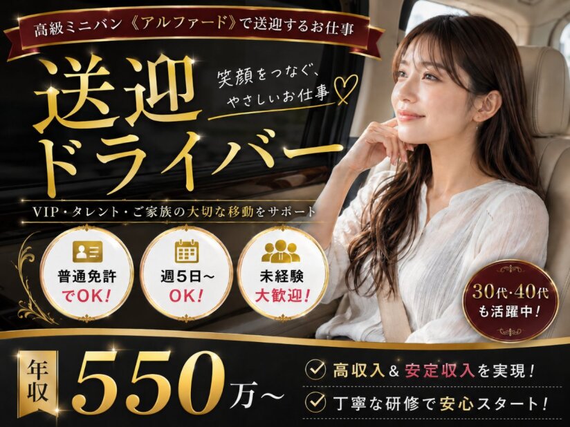 Amazon 仕分け バイトの求人募集 - 埼玉県 川口市｜求人ボックス