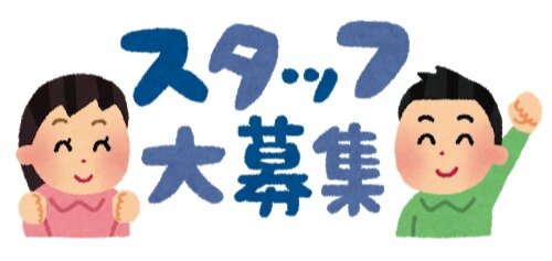 求人ボックス 株式会社ウエストサイド 名古屋本社 11 1 11月中旬 好きな日だけok 熱田区国際会議 場にてワクチン接種会場の受付 誘導など来場者対応のお仕事です୧ の求人詳細情報 名古屋市 中区