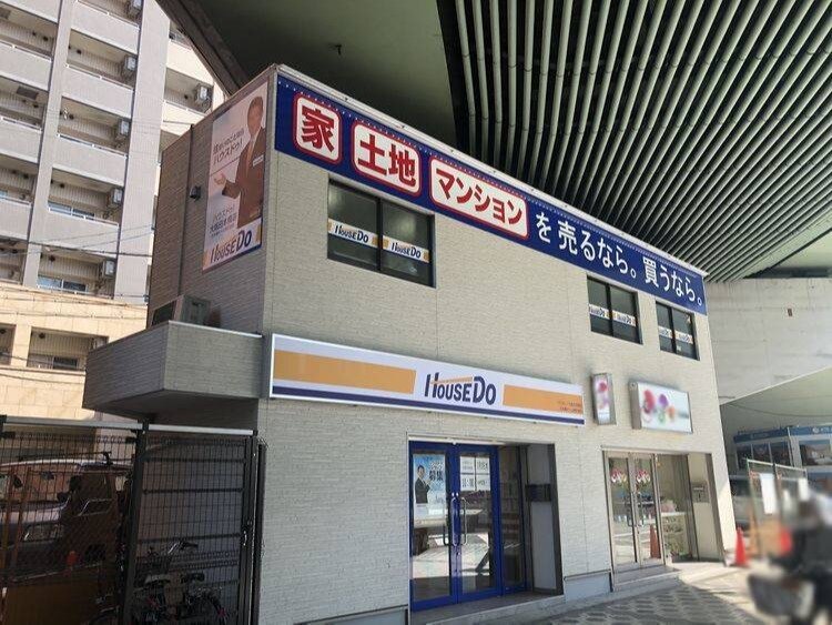 求人ボックス 日本橋ホーム株式会社 ハウスドゥ 大阪日本橋店 知名度 集客力抜群 宅建士手当あり 不動産反響営業 テレアポ 飛び込みなし の求人詳細情報 日本橋駅 徒歩2分 求人ボックス 日本橋ホーム株式会社 ハウスドゥ 大阪日本橋店 知名度 集客力抜群 宅建士手当あり 不動産反響営業 テレアポ 飛び込みなし の求人詳細情報 日本橋駅 徒歩2分