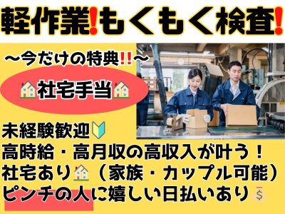日払い バイト 即日の求人募集 - 福岡県 小郡市|求人ボックス 日払い バイト 即日の求人募集 - 福岡県 小郡市|求人ボックス