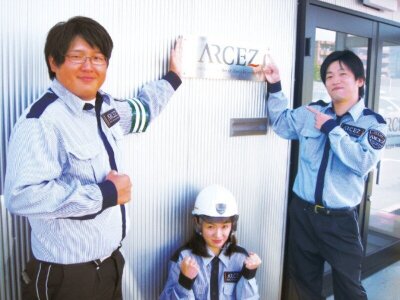 求人ボックス スーパー 深夜 バイト 女性歓迎の仕事 求人情報 求人ボックス スーパー 深夜 バイト 女性歓迎の仕事 求人情報
