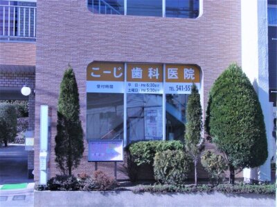 求人ボックス 歯科衛生士の仕事 求人 福岡県 福岡市 求人ボックス 歯科衛生士の仕事 求人 福岡県 福岡市