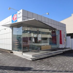 求人ボックス ネイルサロンの仕事 求人 茨城県 ひたちなか市 求人ボックス ネイルサロンの仕事 求人 茨城県 ひたちなか市