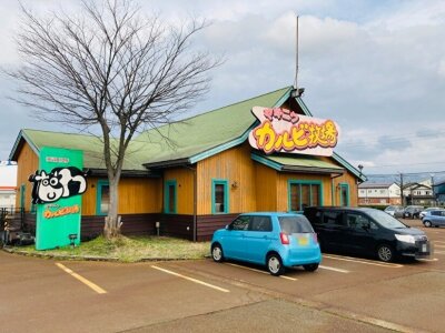 求人ボックス 高校生歓迎の求人情報 新潟県 燕市 求人ボックス 高校生歓迎の求人情報 新潟県 燕市