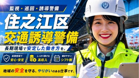 シニア 単発日払い バイトの求人募集 - 大阪府 吹田市|求人ボックス シニア 単発日払い バイトの求人募集 - 大阪府 吹田市|求人ボックス