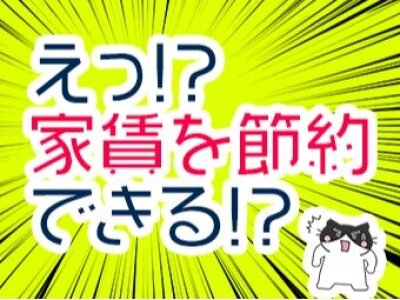 清掃 単発の仕事・求人 - 富山県 砺波市|求人ボックス 清掃 単発の仕事・求人 - 富山県 砺波市|求人ボックス