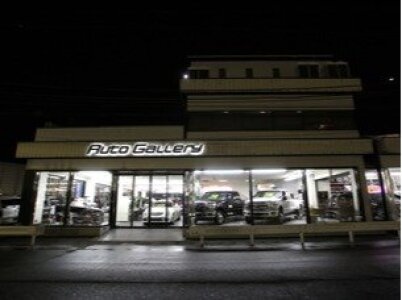 求人ボックス 中古車の転職 求人情報 南町田グランベリーパーク駅周辺 求人ボックス 中古車の転職 求人情報 南町田グランベリーパーク駅周辺