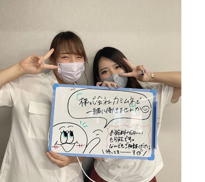 株式会社カミムネ 東京で稼げる！資材搬入バイト【日給10,000円 