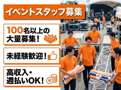 パチンコ 清掃 バイトの求人募集 - 富山県 砺波市|求人ボックス パチンコ 清掃 バイトの求人募集 - 富山県 砺波市|求人ボックス