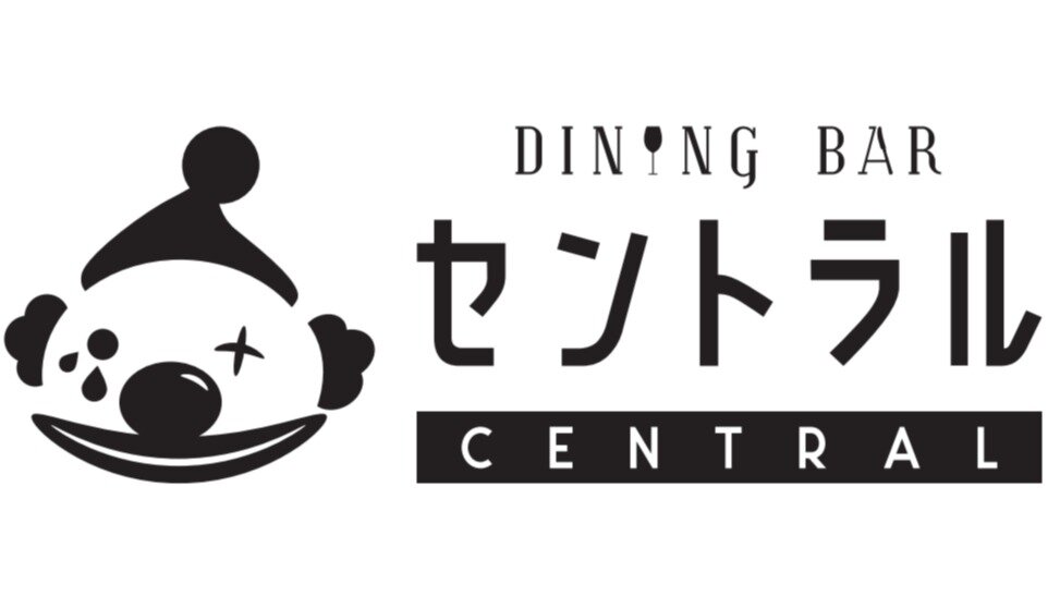 求人ボックス Dining Bar Central ホールスタッフ ドリンク 調理補助の求人詳細情報 聖蹟桜ケ丘駅 徒歩3分