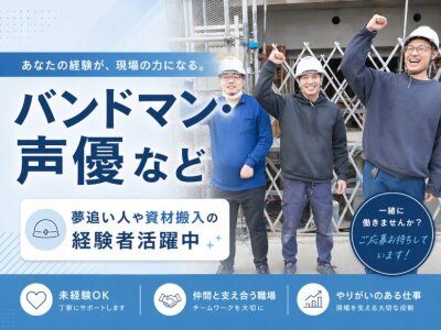 高収入 日払い バイトの求人募集 - 神奈川県 藤沢市|求人ボックス 高収入 日払い バイトの求人募集 - 神奈川県 藤沢市|求人ボックス