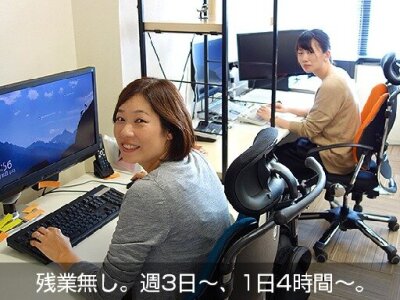 求人ボックス Webデザイナー 未経験歓迎の転職 求人情報 大阪府 大阪市