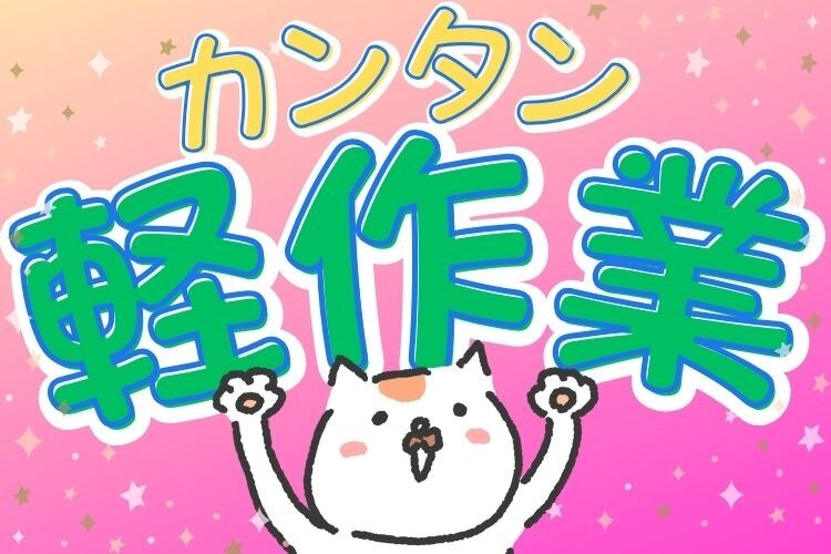 まみ☆土日祝基本発送お休み まみ☆土日祝基本発送お休み様専用