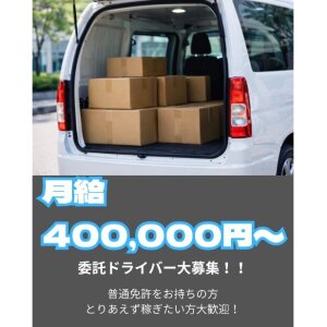 Amazon 配送の仕事・求人 - 埼玉県 川口市|求人ボックス Amazon 配送の仕事・求人 - 埼玉県 川口市|求人ボックス