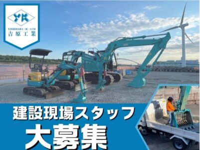 45歳以上 未経験歓迎の仕事 - 埼玉県 深谷市|求人ボックス 45歳以上 未経験歓迎の仕事 - 埼玉県 深谷市|求人ボックス