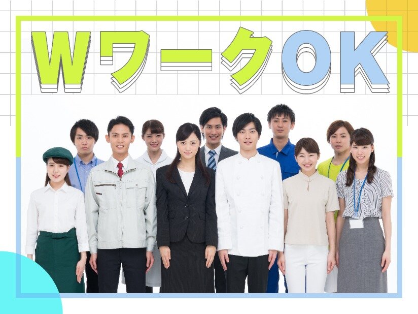 【証拠資料 2】 神奈川県職員 副業 事実上お咎め無し 証拠資料 9】 神奈川県職員 副業 事実上お咎め無し 本