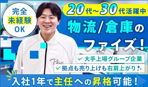 Amazon 仕分け バイトの求人募集 - 埼玉県 川口市|求人ボックス Amazon 仕分け バイトの求人募集 - 埼玉県 川口市|求人ボックス