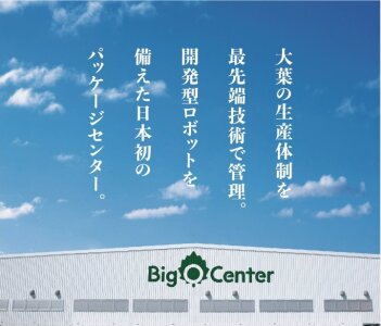 求人ボックス 園芸の仕事 求人 愛知県 豊橋市 求人ボックス 園芸の仕事 求人 愛知県 豊橋市