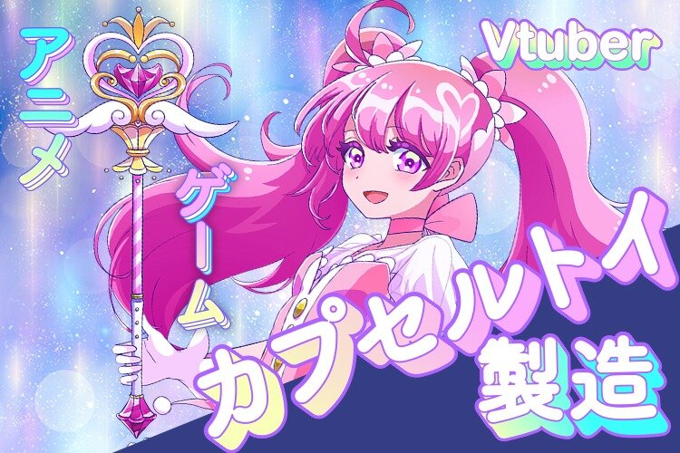 あにき 煉獄杏寿郎 くったりぬいぐるみ（鬼滅の刃 くったりぬいぐるみ