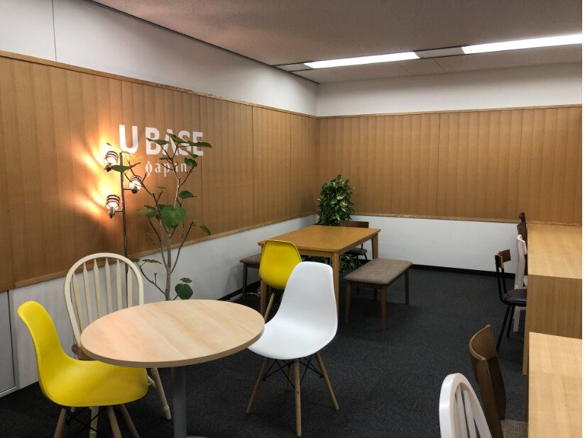 求人ボックス ネイルok 飲食店の仕事 神奈川県 川崎市
